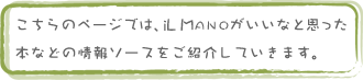 こちらのページでは